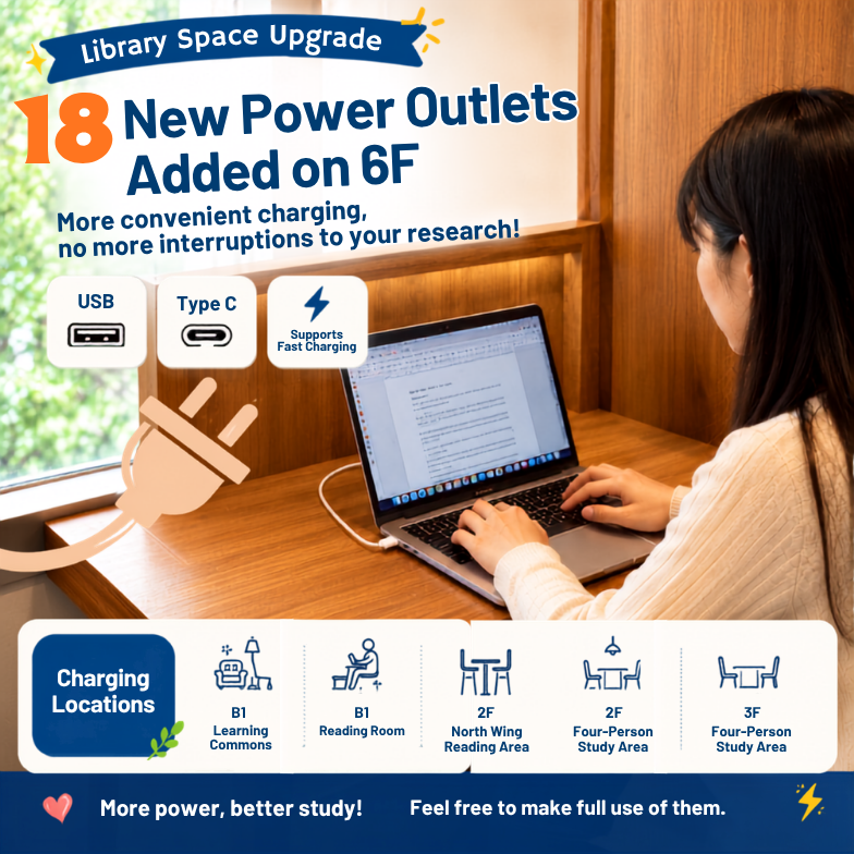 Power Up Your Reading! 18 New Power Outlets Added on 6F